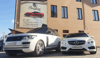 Кейс внедрения «1С:Управление нашей фирмой» в автомойке CarLeone