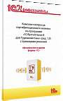 Комплект вопросов сертификационного экзамена «1С:Профессионал» по программе «1С:Бухгалтерия 8 для Туркменистана» (редакция 1.0) с примерами решений, практическое пособие. Май 2022