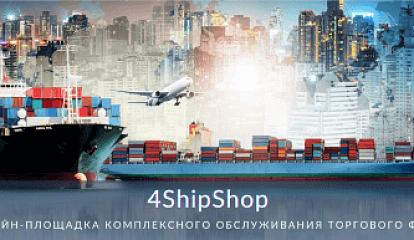 Экс-матрос в одиночку перевернул рынок шипчандлерских услуг России