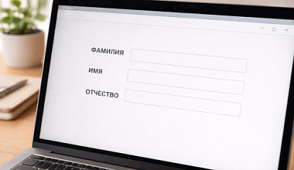 Регистрация кандидатов без ФИО