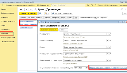 Новое в подписях документов