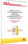 Комплект вопросов сертификационного экзамена «1С:Профессионал» по программе «1С:Бухгалтерия 8 для Туркменистана» (редакция 1.0) с примерами решений, практическое пособие. Май 2022
