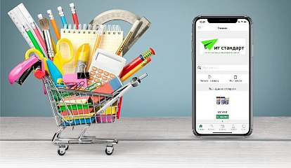 Кейс внедрения «1С:Управление нашей фирмой» в компании ИТ-стандарт