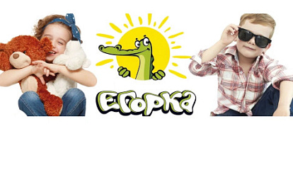 Кейс — сказка. Внедрение 1С:УНФ в чудо-магазине детских товаров