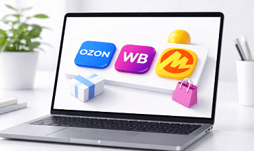 Продажи на маркетплейсах в 1С:Рознице и 1С:УНФ