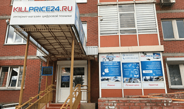 Безбумажное подписание документов при продаже гаджетов с помощью приложения на 1С:Элементе 