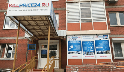 Безбумажное подписание документов при продаже гаджетов с помощью приложения на 1С:Элементе 