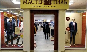 Элегантность во всем: и в ассортименте, и во внедрении «1С»
