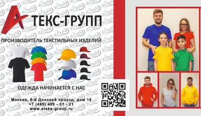 Главней всего порядок в фирме: запасы измерены, прибыль посчитана! От таблиц до полноценного управленческого учета в облачной «1С:УНФ»