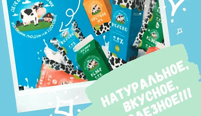 «1С» и искусственный интеллект помогли увеличить прибыль молочного  производства на 30% и запустить маркировку