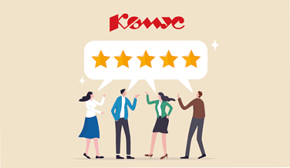 Перевод 13 000 сотрудников на «1С:Кабинет сотрудника» в ООО «КОМУС»