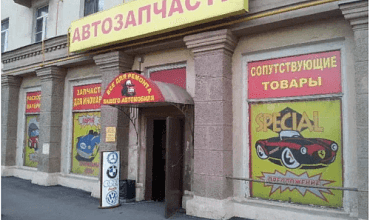Без штрафов и ошибок: автоматизация работы магазина автозапчастей «BBS AUTO» с маркетаплейсами