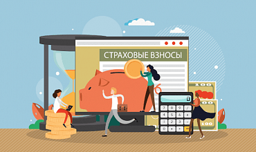 Как индивидуальному предпринимателю платить страховые взносы в 2025 году