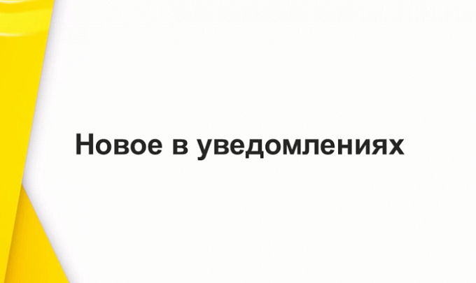 Эскалация задач в 1с документооборот что это