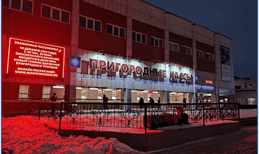 Как автоматизация документооборота помогла упростить учет продукции в поездах у регионального пассажирского перевозчика «Алтай-Пригород»