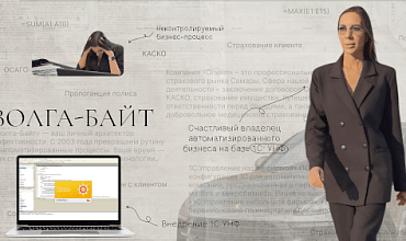 Скрытые жертвы неконтролируемых бизнес-процессов, и как «ОЛИМП» смог избежать падения с помощью 1С:УНФ