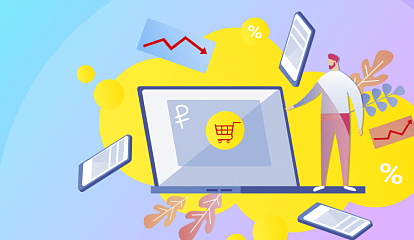 Инструменты повышения эффективности дистанционной торговли