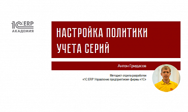 Использование механизма серий для решения различных практических задач