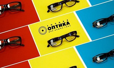 Как автоматизация помогла салонам оптики обогнать конкурентов