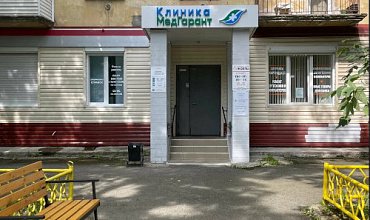 «МедГарант» привлек новых клиентов и увеличил количество повторных обращений с помощью «1С:Медицина.Поликлиника»