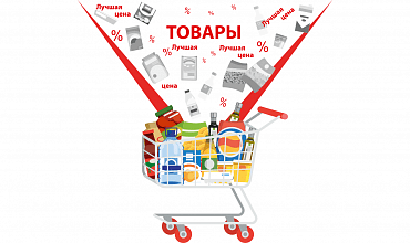 Организация самообслуживания покупателей в оптовой торговле без интернет-магазина