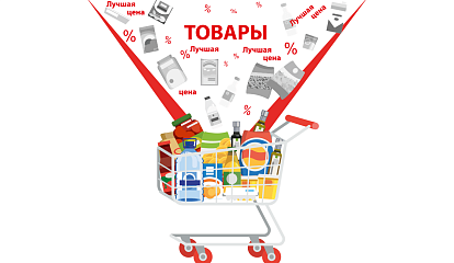 Организация самообслуживания покупателей в оптовой торговле без интернет-магазина