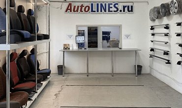 Интернет-магазин «Автолайнс» на 70% ускорил отгрузку заказов покупателям с помощью «1С:Управление торговлей»