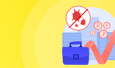 Антивирусный закон 2.0: новые льготы для компаний и ИП