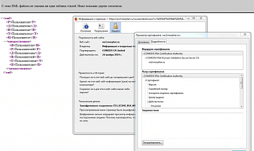 Работа «1С:Документооборота» с новой версией веб-сервиса Морфер