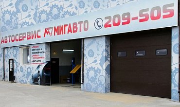 WhatsApp и 1С: решение для автосервисов, которое продает
