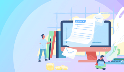 Какие налоги и кому спишут за II квартал 2020 года