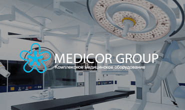 «Медикор Групп» почти на 46% повысила оборачиваемость склада и на 37% ускорила выполнение заказов после внедрения «1С:Управление торговлей»