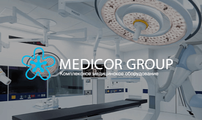 «Медикор Групп» почти на 46% повысила оборачиваемость склада и на 37% ускорила выполнение заказов после внедрения «1С:Управление торговлей»