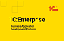 1C:Enterprise — Business Application Development Platform