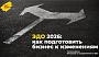 ЭДО 2026: как подготовить бизнес к изменениям