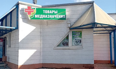 Внедрение «1С:Управление торговлей 8 для Беларуси» в магазинах медицинского назначения «МЕДИТАБ»