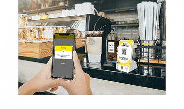 Оплата через СБП в 1С:Рознице и 1С:УНФ