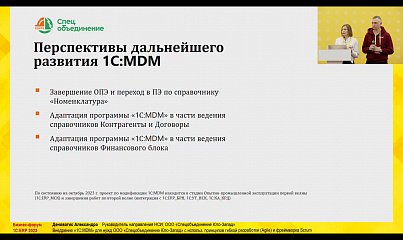 Смотреть онлайн как Молодой телемастер жестко насилует худенькую девушку