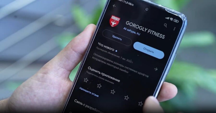Будь здоров! Как мобильное приложение и 1С:Фитнес клуб создали новые конкурентные преимущества для сети фитнес-клубов Gorogly 