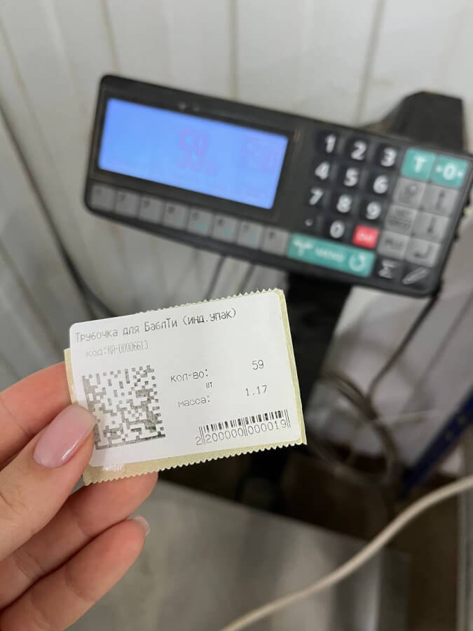 От учета к сплошной прослеживаемости растительного лекарственного сырья в 1С: кейс НПП «Аксион»