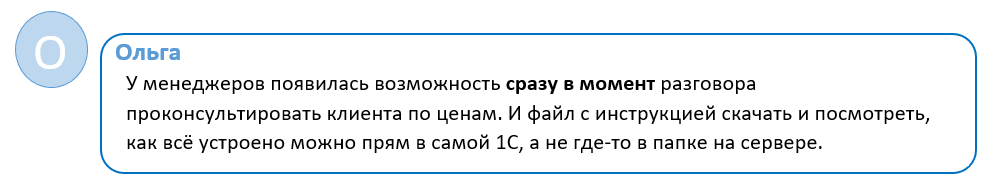 Как навести порядок в номенклатуре студии рекламы и печати? Генеральная уборка в 1С:УНФ