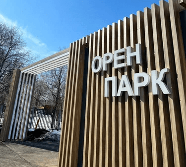 Интеграция «1С:УНФ» с «1С:Мобильной кассой» помогла парку аттракционов подготовиться к сезону активных продаж