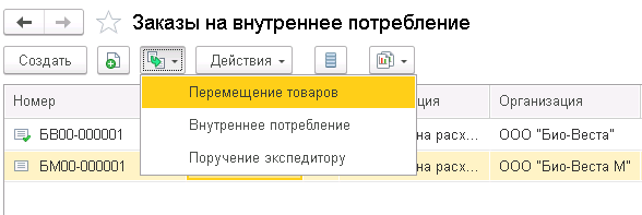 Переход с 1С:УПП на 1С:Комплексную автоматизацию: как мы перешли на современную систему 1С и получили новые возможности для эффективной работы