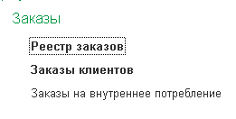 Переход с 1С:УПП на 1С:Комплексную автоматизацию: как мы перешли на современную систему 1С и получили новые возможности для эффективной работы