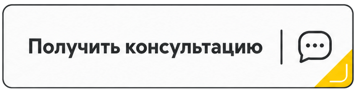 Обязательные электронные перевозочные документы (ЭПД) с 01.09.2026