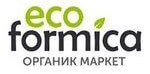 «Полезная» автоматизация интернет-магазина и розничных точек в органик-маркете Ecoformica с «1С:Управление нашей фирмой»