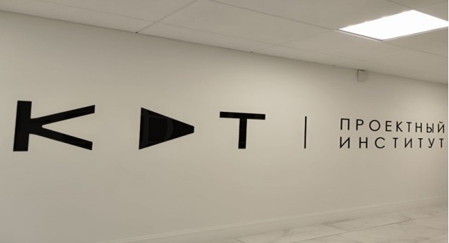 Как «Гипрокоммундортранс» решил проблемы роста: автоматизация учета и согласований проектов в 1С