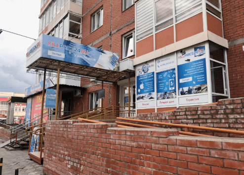 Безбумажное подписание документов при продаже гаджетов с помощью приложения на 1С:Элементе 