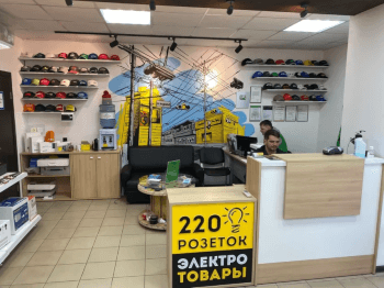 220 Розеток Магазин Ростов