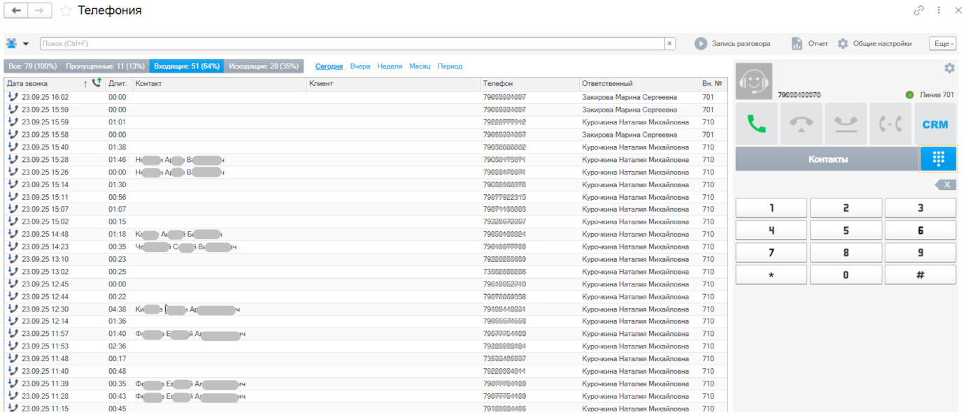 Рецепт клиники будущего: новый уровень эффективности с 1С по стандартам ЕГИСЗ